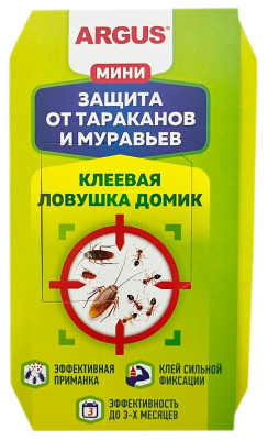 ARGUS мини клеевая ловушка домик