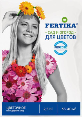 Фертика Цветочное 1,0кг