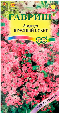 Агератум КРАСНЫЙ БУКЕТ ГАВРИШ