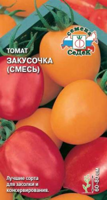 томат Закусочка о/г (Евро, 0,2)