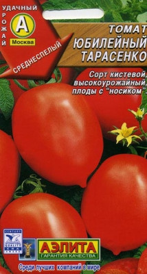 Томат Юбилейный Тарасенко 0,1г