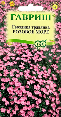 Гвоздика травянка Розовое море 0,05г