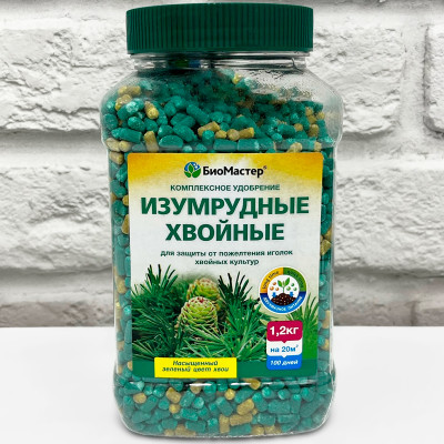 Изумрудные хвойные БИОМАСТЕР 1,2 кг