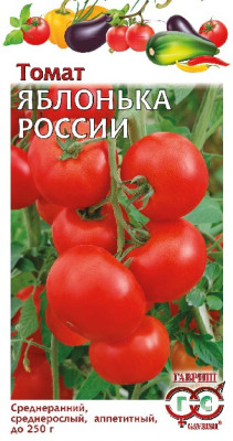 Томат Яблонька России 0,1 г Н14