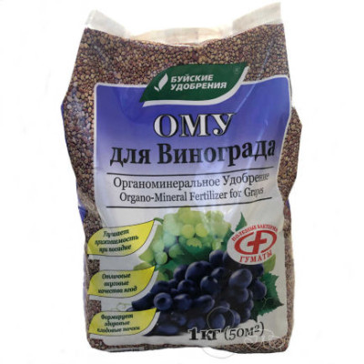Удобрение ОМУ для Винограда 1кг БХЗ