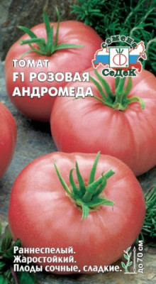 Томат Розовая Андромеда F1 (Евро, 0,05)