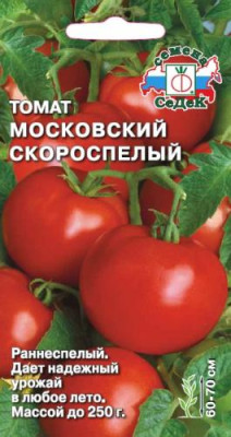 томат Московский Скороспелый