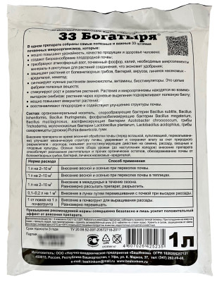 33 Богатыря микробиолог. препарат 1л