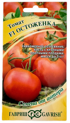 Томат ОСТОЖЕНКА ГАВРИШ