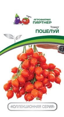 томат Поцелуй 10шт
