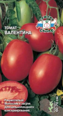 томат Валентина