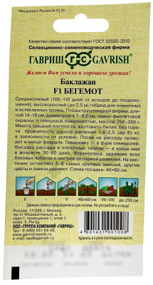 Баклажан Бегемот F1 ГАВРИШ описание
