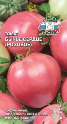 Томат Бычье Сердце Розовое з/г (Евро, 0,1)