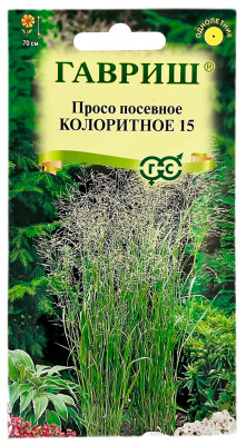 Просо посевное КОЛОРИТНОЕ 15 ГАВРИШ