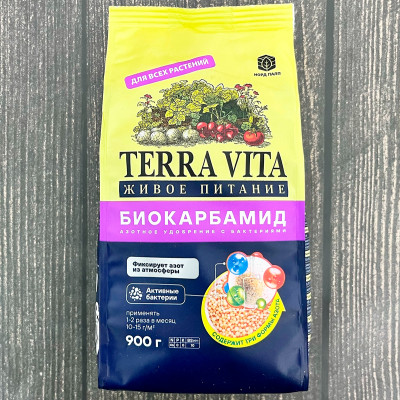 TERRA VITA БИОКАРБАМИД 900г