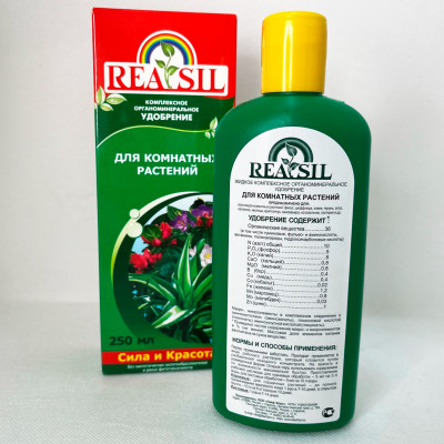 Реасил 0,25л для комнатных растений