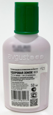 Здоровая земля 50мл Август