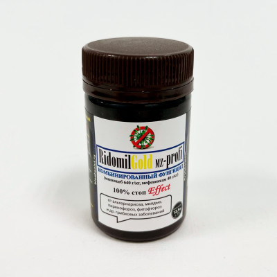 RidomilGold MZ-profi 12,5г (2)