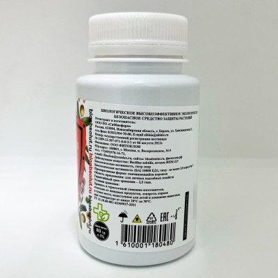 БАКТОФИТ СП 80г Биоабсолют