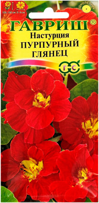Настурция Пурпурный глянец махр. 1,0г