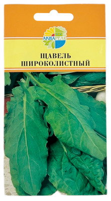 Щавель ШИРОКОЛИСТНЫЙ АКВАРЕЛЬ