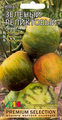 Томат Зеленый Реликтовый