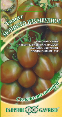 Томат Монисто изумрудное 0,1 г автор Н15