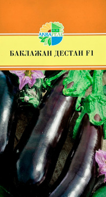 Баклажан Дестан F1 АКВАРЕЛЬ