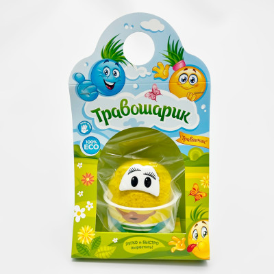 Травошарик Травянчик (6)