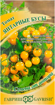 Томат ЯНТАРНЫЕ БУСЫ ГАВРИШ