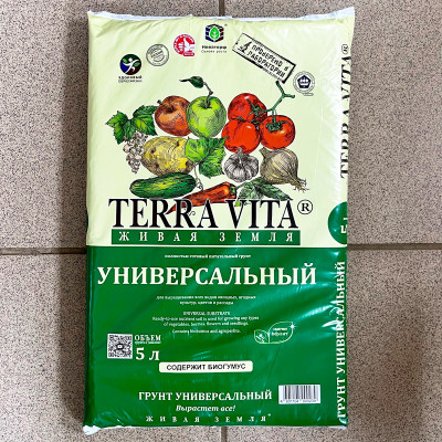 Полностью готовый питательный грунт TERRA VITE живая земля УНИВЕРСАЛЬНЫЙ 5л