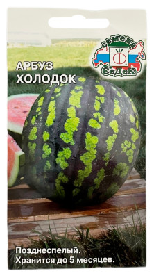 Арбуз ХОЛОДОК СеДеК Арбуз ХОЛОДОК СеДеК