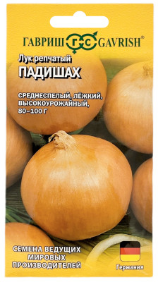 Лук репчатый ПАДИШИХ ГАВРИШ