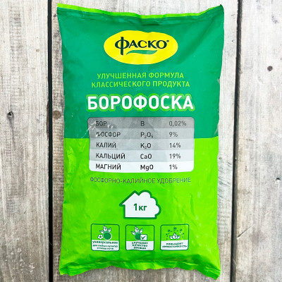 БОРОФОСКА 1кг ФАСКО