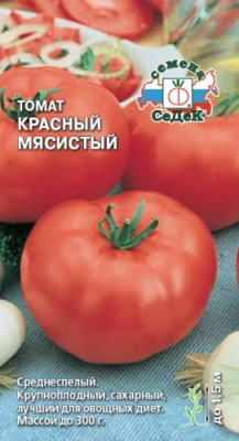 томат Красавец Мясистый о/г (Евро, 0,1)