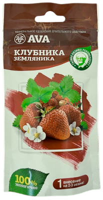 Удобрение АВА AVA для клубники и земляники 100г дой-пак