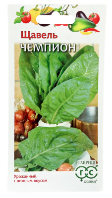Щавель ЧЕМПИОН ГАВРИШ