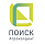 Поиск