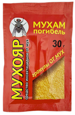 Мухояр гранулы от мух ВХ 30г