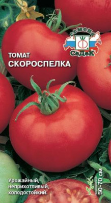 томат Скороспелка