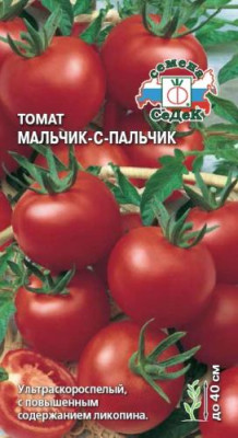 томат Мальчик-с-пальчик