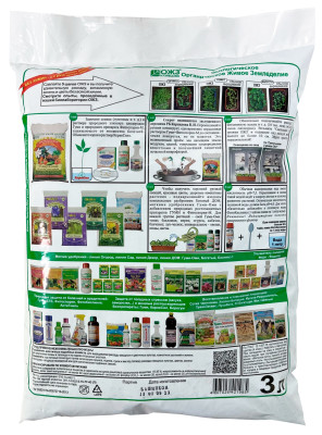 Грунт Земля Матушка 3,0л Универсальная