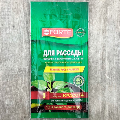 BONA FORTE удобрение минеральное для рассады, 10мл