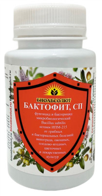 БАКТОФИТ СП 80г Биоабсолют БАКТОФИТ СП 80г Биоабсолют
