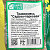 Травосмесь САДОВО-ПАРКОВАЯ 500г