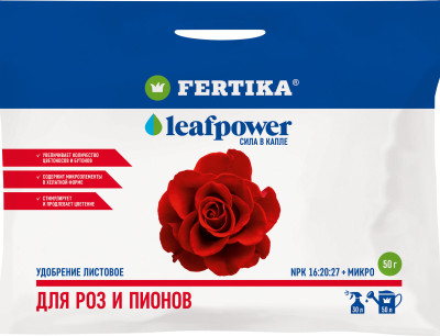 Фертика Leaf Power удобрение для Роз и Пионов 50г