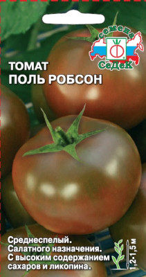 Томат Поль Робсон (Евро 0,1)