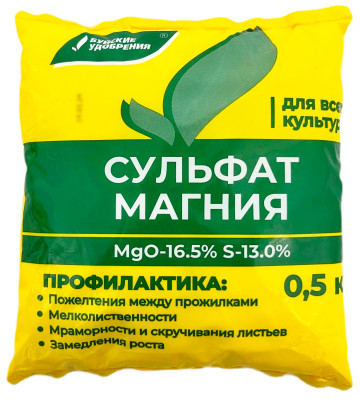 Сульфат магния БУЙСКИЕ УДОБРЕНИЯ 0,5кг