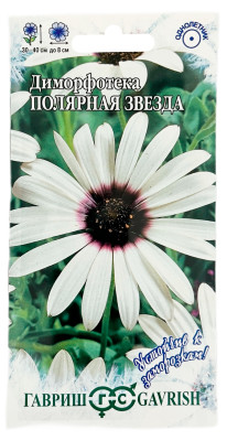 Диморфотека Полярная звезда ГАВРИШ