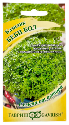Базилик Беби Бол ГАВРИШ